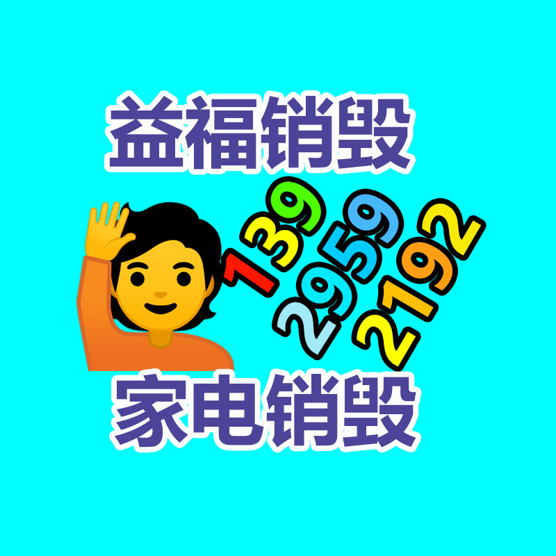 廣州工業(yè)垃圾處理公司:社交平臺(tái)人人網(wǎng)已阻擾服務(wù)目前已不可登錄